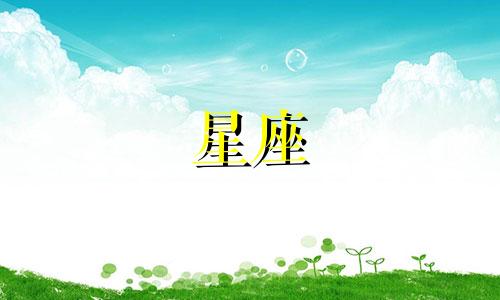 白羊座男和天秤座配对分析 天秤座女和白羊座男在一起合适吗？