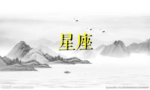 白羊男和狮子女兼容性指数