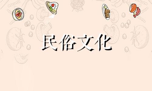 十二生肖爱情情感分析 各生肖爱情情况分析