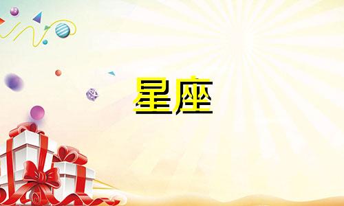 星座脸分析及女生身高图解(12生肖女生标准相貌)