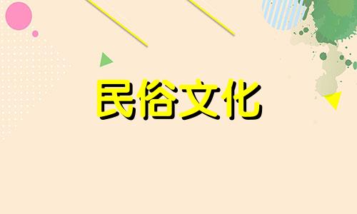 张一山的八字星座分析天生的天才明星