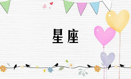 男性星座动物长相分析 12生肖代表什么动物