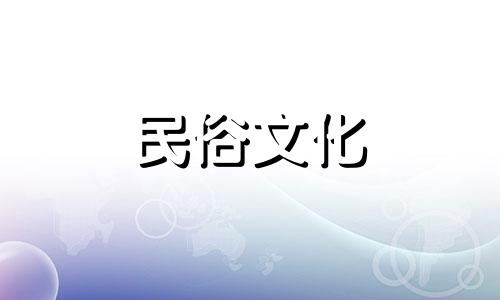 2023年甲子日珠运势如何：相当稳定！
