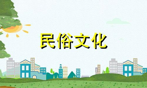 乔丹普尔的星座是什么 乔丹星座图片及文案分析