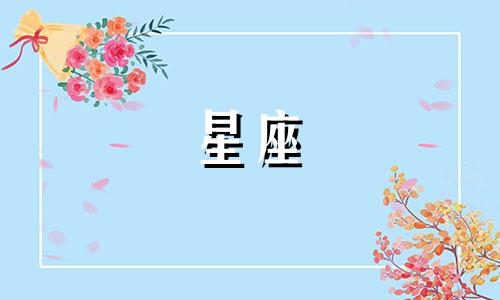 摩羯座2023年12月星座运势