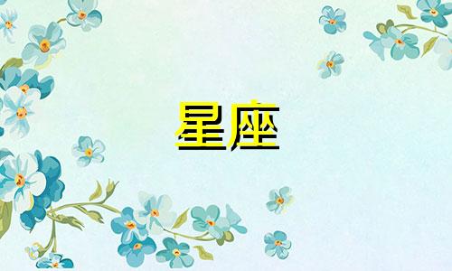 陶白白星座分析：水瓶座漂亮吗？  陶白白谈水瓶座的总结，爱上水瓶座是什么感觉