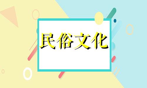 来看看今天十二生肖的吉凶分析吧。哪里可以查陶白白本周的星座运势？如何查看每日星座运势？