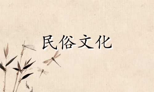 生日日期星座分析图和图片。十二生肖是按出生日期还是按生日算的？