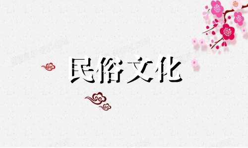 金世嘉的八字命理分析金世嘉的五行命运