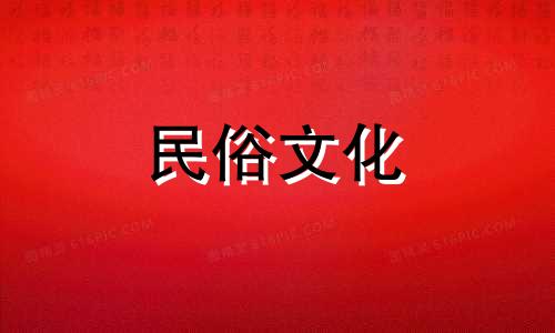 关于十二生肖每日运势分析 男士十二生肖国庆运势分析
