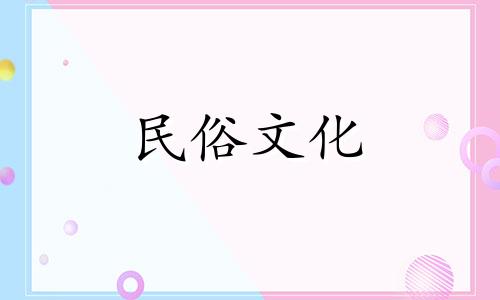 12生肖小故事分析 12生肖特点分析