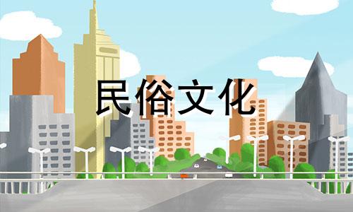 如何从星座中看出你过去的恋人长什么样 偶像十二生肖分析图