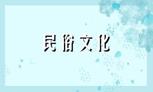 初恋日剧人物星座分析表所有动漫人物星座列表