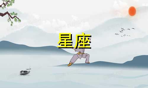 巨蟹座男人和双子座女人如何聊天