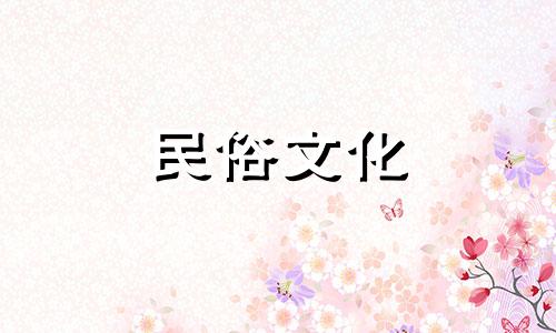 十二生肖合相是什么相位 十二生肖星座分析图