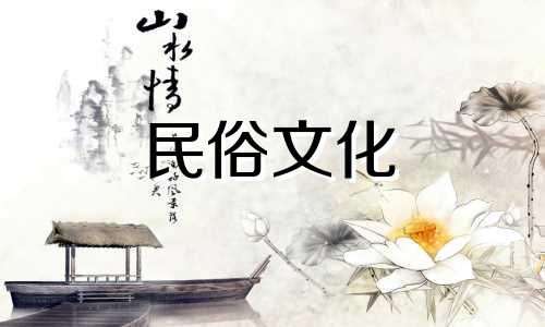 2022年农历十月初二出生的男孩有好运吗?