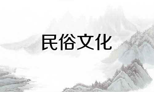 偏财男女，遇到食神，命好不好？