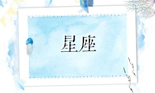 巨蟹座男人和双子座女人谁会获胜？