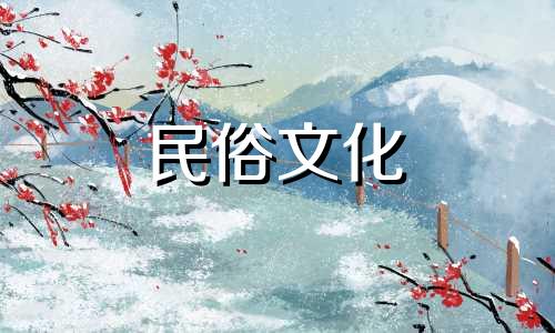 十二生肖代表的女明星有哪些(主要女明星星座分析表)