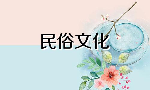 各星座星盘分析及图解，天秤座星座查询，详细星座查询