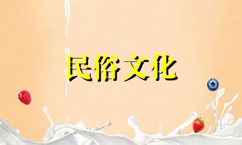陶白白星座分析天蝎座、天蝎座星座性格分析 陶白白星座分析文字版