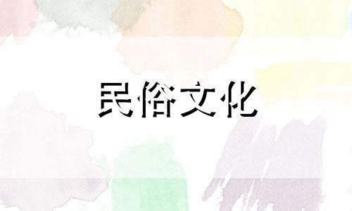 金庸小说中女性人物的十二生肖 任盈盈生肖分析化学