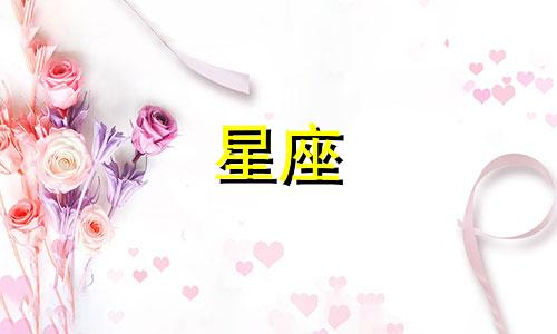 陶白白双子座的星座运势及性格分析 陶白白谈双子座女性，双子座女生有什么特点