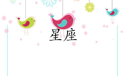 韩国帅气明星的生肖综合分析 以十二生肖为代表的韩国男明星