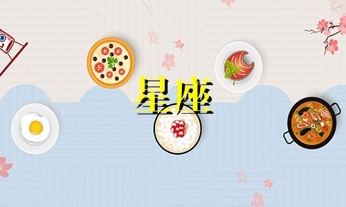 鞠婧祎隐藏的星座解析图高清(歌手鞠婧祎基本资料)