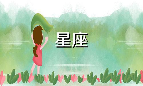 孔子星座插画作品解析图 孔子星座