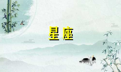 清纯女生最火的星座解析 精力充沛、内心少女、永远善良天真的星座女生是谁