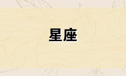 韩国足球队星座分析表(韩国足球主力阵容韩国足球主力阵容名单)