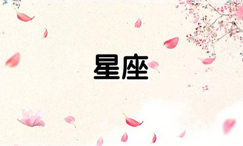 英国最帅男生的星座分析 你知道哪些星座男人天生魅力十足，相貌出众