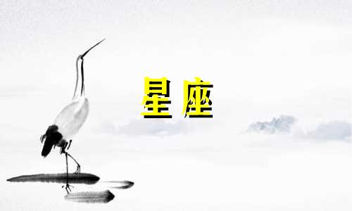 陶白白处女座男生的星座分析 十二生肖处女座男生的特点