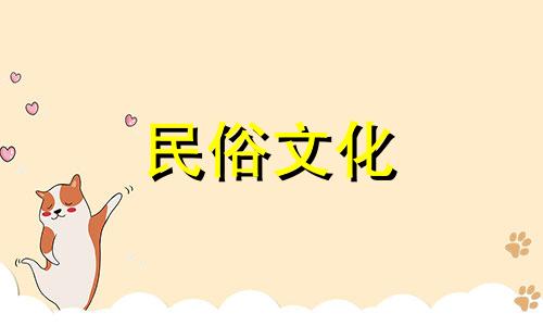 5月16日是什么星座(5月16日是什么星座分析)