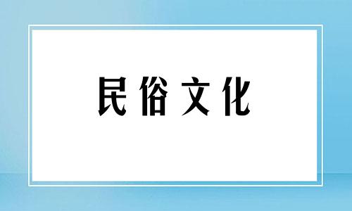 2022年中秋节出生的女婴会走运吗？