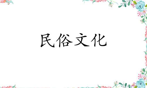 被动星座：男性生长分析。 12星座中，哪些星座在爱情中最被动？你知道吗？