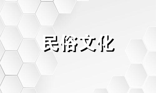 2022年9月五要素穿衣指南 2022年9月最热门搬家日子