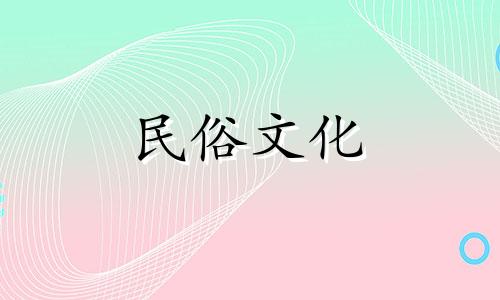 星座专家用图表帮我分析个人星座 测试好朋友的星座分析图