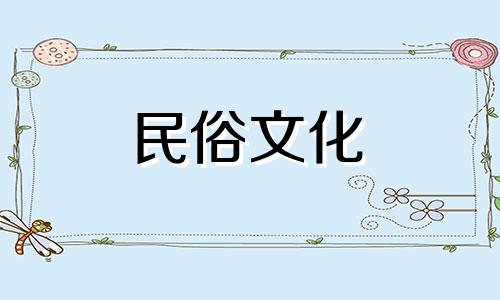 虎尾兔头的人有福气吗？虎尾兔头的宝宝好不好？