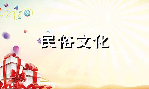 林志颖命理分析属虎人2022年运势