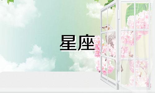  2024年事业巅峰的三大生肖