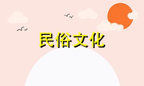 精准分析十二生肖最旺女性。如果你不开始就太晚了。你知道四大星座的女人老公最旺吗？