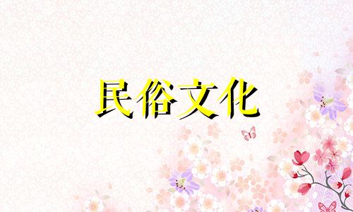 2022年9月佩戴五行吉凶很重要