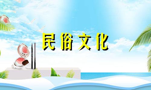 请将十二星座的图案和日期发给我，以便进行图解分析和常见生肖的图片。