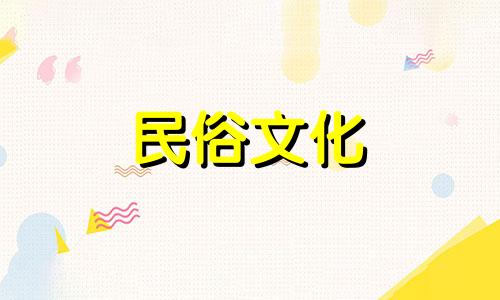 星盘上的木星意味着什么 木星星座分析图占星图解读