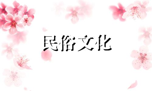 张萌2023年星座命理分析及运势预测