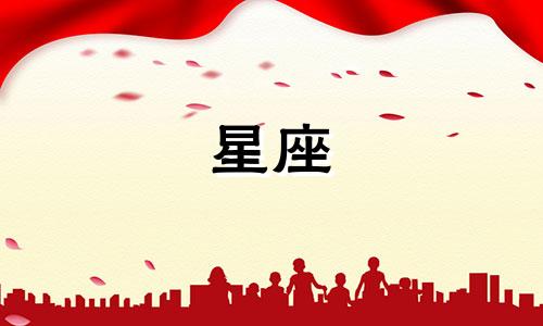 射手座男生和白羊座男生配吗?