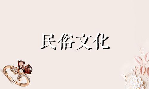 阚清子的八字命理分析运势比较一般