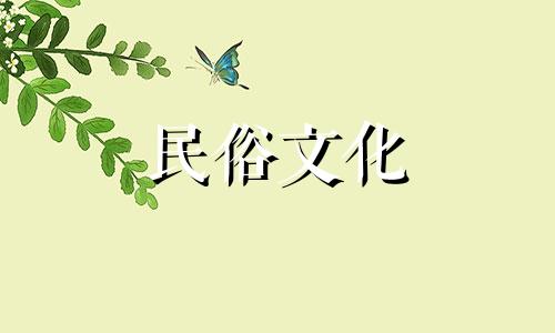  2019年10月21日是什么星座，各方面运势如何 2019年星座运势分析